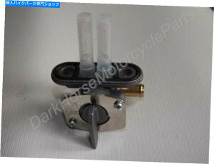 Fuel Petcocks }nYZ85̔RybgRbN02-10 KL 18-41494DP-24500-01 Fuel Petcock for Yamaha YZ85 02-10 K&L 18-4149 #4DP-24500-01