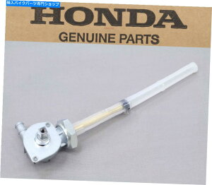 Fuel Petcocks RybgRbNCBR600 F3 95-98 OEMK\^bvKXou{̃z_e84 Fuel Petcock CBR600 F3 95-98 OEM Petrol Tap Gas Valve Genuine Honda #E84