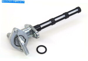 Fuel Petcocks Husaberg Fuel Valve Petcock 04-05 Fe fs Gas Tap Petrol CockiQƁjJ112 Husaberg Fuel Valve Petcock 04-05 FE FS Gas Tap Petrol Cock (See Notes) #J112