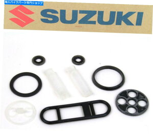 Fuel Petcocks XYLRKXouybgRbNč\zLbg76 77 GT 250 500 Hustler TitanN249 Suzuki Fuel Gas Valve Petcock Rebuild Kit 76 77 GT 250 500 Hustler Titan #N249