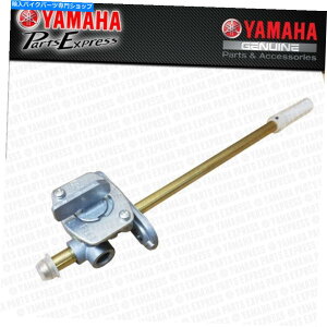 Fuel Petcocks 2016-2022 Yamaha YZ125X YZ250X YZ 125 250 X OEM Fuel Petcock On Off Valve Gas 2016 - 2022 YAMAHA YZ125X YZ250X YZ 125 250 X OEM FUEL PETCOCK ON OFF VALVE GAS