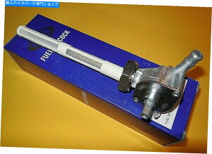 Fuel Petcocks �V����Petcock Honda 94-03 VF750C VF750CD VF750CD2 in Florida 18-4163 new Petcock Honda 94-03 VF750C VF750CD VF750CD2 in Florida 18-4163