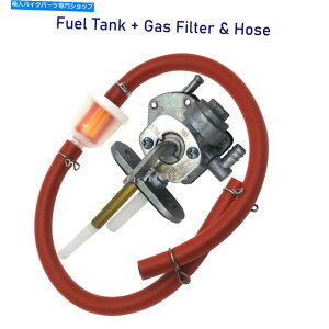 Fuel Petcocks }n}LVXJ 400 550 650 700 7550 1100 Xp̔R^ouXCb`ybgRbN Fuel Vacuum Valve Switch Petcock For Yamaha Maxim XJ 400 550 650 700 750 1100 X