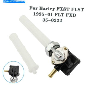Fuel Petcocks RouybgRbNw/1995-01n[[FXST FLST FLT FXD 35-0222̒jXbh Fuel Valve Petcock w/Male Thread For 1995-01 Harley FXST FLST FLT FXD 35-0222