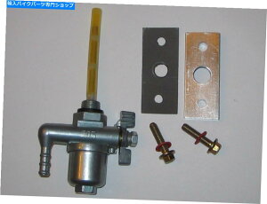 Fuel Petcocks GS550 GS650 GS750 GS1000 GS 750 1000}jAKX^bvybgRbNRou GS550 GS650 GS750 GS1000 GS 750 1000 MANUAL GAS TAP PETCOCK FUEL VALVE