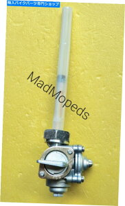 Fuel Petcocks z_CB400RK\^bvybgRbN1993?1998 20mm M20^p Honda CB400 Fuel Petrol Tap Petcock 1993 to 1998 20mm M20 vacuum UK