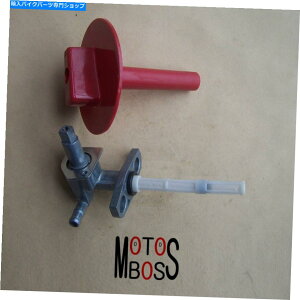 Fuel Petcocks Orignal Petcock Assy 25029�R���o���u�A�Z���u��Linhai Bighorn 260 300 400 ATV���i Orignal Petcock Assy 25029 Fuel Valve Assy Linhai Bighorn 260 300 400 ATV Parts�y���s�A���i�z