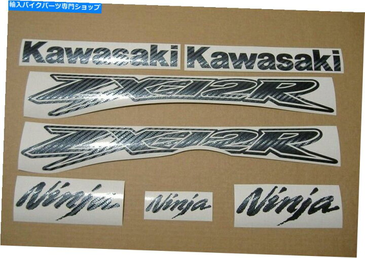 楽天市場】Graphics decal kit 川崎ZX12Rニンジャカーボンファイバー 