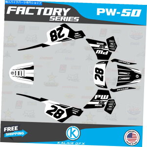 Graphics decal kit ���}�nPW50�̃O���t�B�b�N�L�b�g�i1990-2023�jPW-50 PW 50 Factory�V���[�Y - �z���C�g Graphics Kit for Yamaha PW50 (1990-2023) PW-50 PW 50 Factory Series- White�y���s�A���i�z
