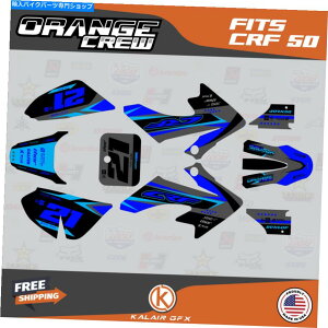 Graphics decal kit �z���_CRF50�̃O���t�B�b�N�L�b�g�i2004-2012�j�܂��́i2013-2023�jOG�N���[ - �u���[CRF 50 Graphics Kit for Honda CRF50 (2004-2012) or (2013-2023) OG CREW- BLUE CRF 50�y���s�A���i�z