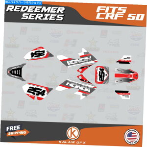 Graphics decal kit �z���_CRF50�̃O���t�B�b�N�L�b�g�i2004-2012�j�܂��́i2013-2023�jCRF 50 Redeemer-Red Graphics Kit for Honda CRF50 (2004-2012) or (2013-2023) CRF 50 Redeemer - Red�y���s�A���i�z