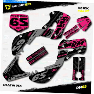 Graphics decal kit グレー&ピンクスリックグラフィックスステッカーキットはスズキRM65 RM 65 01-22デカールに適合します Gray & Pink Slick Graphics Sticker Kit fits Suzuki RM65 RM 65 01-22 Decals