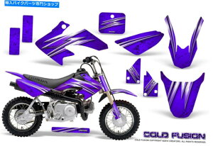 Graphics decal kit �z���_CRF 50�O���t�B�b�N�X�L�b�gcreatorx�f�J�[���X�e�b�J�[�R�[���h�t���[�W�����p�[�v�� HONDA CRF 50 GRAPHICS KIT CREATORX DECALS STICKERS COLD FUSION PURPLE�y���s�A���i�z