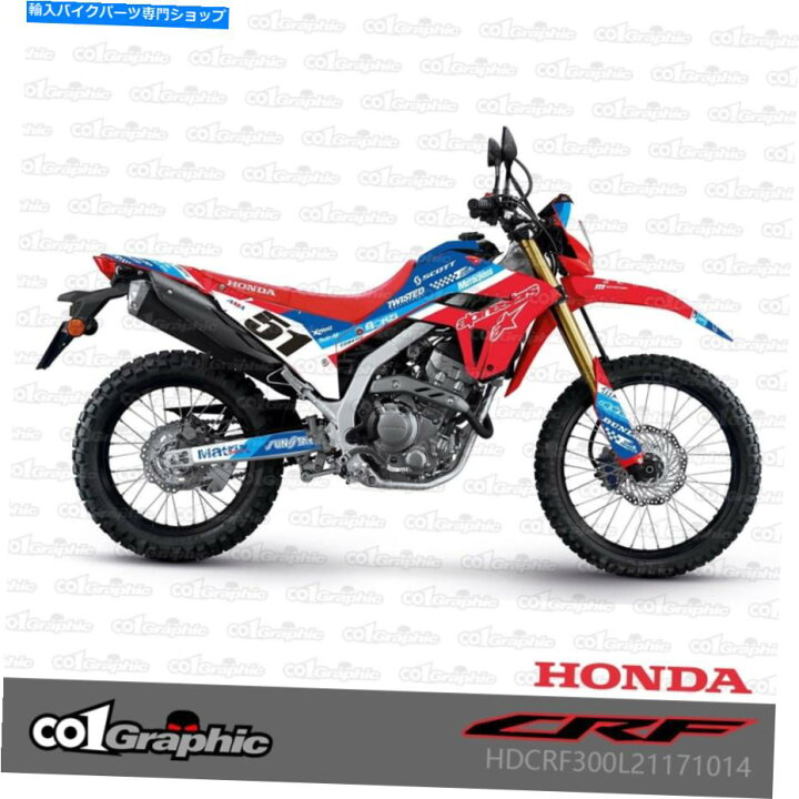 楽天市場】Graphics decal kit グラフィックデカールステッカーホンダ 