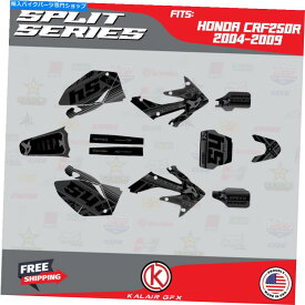 Graphics decal kit ホンダCRF250Rのグラフィックキット（2004-2009）CRF 250Rスプリットシリーズ - 煙 Graphics Kit for Honda CRF250R (2004-2009) CRF 250R Split Series - Smoke