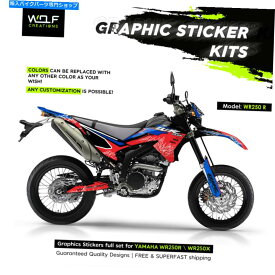 Graphics decal kit YamahaWR250RWR250Xすべての年グラフィックキットデカールステッカーフルキット YAMAHA WR250R WR250X ALL YEARS GRAPHICS KIT DECALS STICKERS FULL KIT