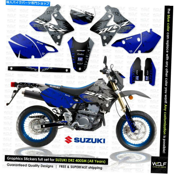 楽天市場】Graphics decal kit グラフィックキットデカールステッカー 