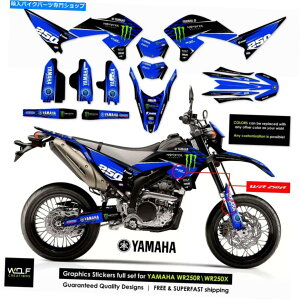 Graphics decal kit YamahaWR250RWR250X���ׂĂ̔N�O���t�B�b�N�L�b�g�f�J�[���X�e�b�J�[�t���L�b�g YAMAHA WR250R WR250X ALL YEARS GRAPHICS KIT DECALS STICKERS FULL KIT