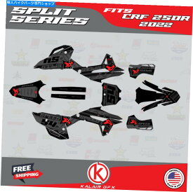 Graphics decal kit ホンダCRF250Rのグラフィックキット（2022-2023）CRF 250Rスプリットシリーズ-Red Shift Graphics Kit for Honda CRF250R (2022-2023) CRF 250R Split Series - Red Shift