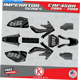 Graphics decal kit Honda CRF450Rのグラフィックキット（2005-2008）Imperator-Gray Graphics Kit for HONDA CRF450R (2005-2008) IMPERATOR-GRAY
