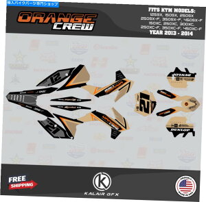 Graphics decal kit KTM 150xcA250xcA300xci2013-2014jocV[Yp̃OtBbNLbg-TAN Graphics Kit for KTM 150XC, 250XC, 300XC (2013-2014) OC Series - Tan
