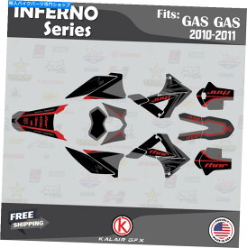 Graphics decal kit Gasgas EC125 EC200 EC250 300 450のグラフィックキット（2010-2011）Inferno-Red-Shift Graphics Kit for GasGas EC125 EC200 EC250 300 450 (2010-2011) INFERNO-red-shift