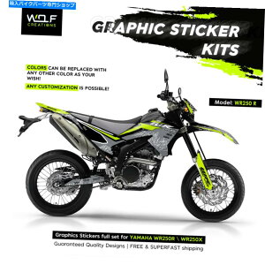Graphics decal kit YamahaWR250RWR250XׂĂ̔NOtBbNLbgfJ[XebJ[tLbg YAMAHA WR250R WR250X ALL YEARS GRAPHICS KIT DECALS STICKERS FULL KIT