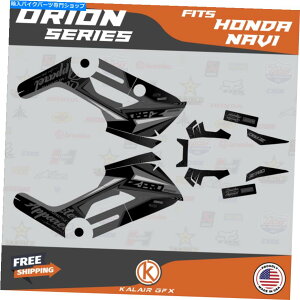 Graphics decal kit ホンダ・ナビのグラフィックキット(2016-2022)Orion-Smoke Graphics Kit for HONDA NAVI (2016-2022) ORION-smoke