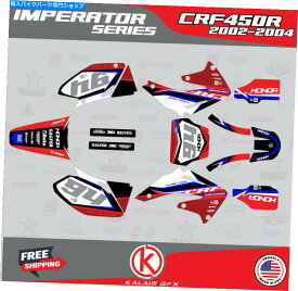 Graphics decal kit ホンダCRF450Rのグラフィックキット（2002-2004）インペレーター-RED Graphics Kit for Honda CRF450R (2002-2004) imperator - RED