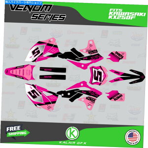 Graphics decal kit ̃OtBbNLbgKX250Fi2013-2016jKX 250F VenomV[Y-Pink Graphics Kit for Kawasaki KX250F (2013-2016) KX 250F Venom Series - Pink