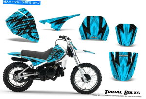 Graphics decal kit ���}�nPW80 creatorx�O���t�B�b�N�X�J�[���X�e�b�J�[�����{���g�u���[�A�C�X YAMAHA PW80 CREATORX GRAPHICS KIT DECALS STICKERS TRIBAL BOLTS BLUE ICE