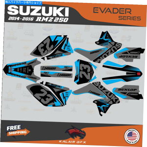 Graphics decal kit �X�Y�LRMZ250 RMZ 250 2014 2015 2016 Evader�V���[�Y�̃O���t�B�b�N�X�f�J�[���L�b�g-GRAY Graphics Decal Kit For Suzuki RMZ250 RMZ 250 2014 2015 2016 Evader Series - Grey