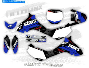 Graphics decal kit Suzuki Jr 80NitromxOtBbNLbggNXfJ[XebJ[fUCMX NitroMX Graphic Kit for SUZUKI JR 80 All Years Motocross Decal Sticker Design MX