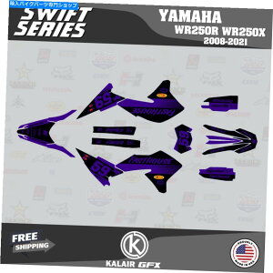 Graphics decal kit ���}�nWR250X WR250R�p�̃O���t�B�b�N�L�b�g�i2008-2021�jSwift- Purple Graphics Kit for YAMAHA WR250X WR250R (2008-2021) SWIFT- Purple