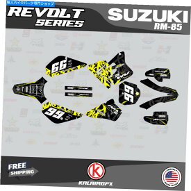 Graphics decal kit スズキRM85のグラフィックキット（2001-2023）UFO RESTYLE REVOLT-Yellow Graphics Kit for Suzuki RM85 (2001-2023) UFO RESTYLE REVOLT-Yellow