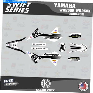 Graphics decal kit ���}�nWR250X WR250R�p�̃O���t�B�b�N�L�b�g�i2008-2021�jSwift-White Graphics Kit for YAMAHA WR250X WR250R (2008-2021) SWIFT-white