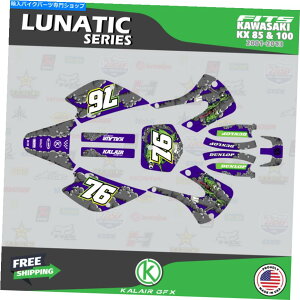 Graphics decal kit KX85 KX100̃OtBbNLbgi2001-2013jKX 85 KX 100 Lunatic-Purple Graphics Kit for Kawasaki KX85 KX100 (2001-2013) KX 85 KX 100 LUNATIC-purple