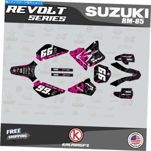 Graphics decal kit スズキRM85のグラフィックキット(2001-2023)UFO RESTYLE REVOLT-MAGENTA Graphics Kit for Suzuki RM85 (2001-2023) UFO RESTYLE REVOLT-Magenta