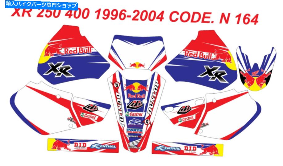 Graphics decal kit n 164ホンダXR 250 400 1996-2004デカールステッカーグラフィックキット N 164 HONDA XR 250 400 1996-2004 DECALS STICKERS GRAPHICS KIT