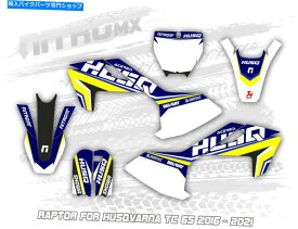 Graphics decal kit Husqvarna TC 65 2016 2017 2018 2019 2020 2021デカールステッカーのグラフィックキット Graphics Kit for Husqvarna TC 65 2016 2017 2018 2019 2020 2021 Decals Stickers