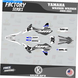 Graphics decal kit ���}�nWR250X WR250R�p�̃O���t�B�b�N�L�b�g�i2008-2021�jFactory-Grey Graphics Kit for YAMAHA WR250X WR250R (2008-2021) FACTORY-GREY