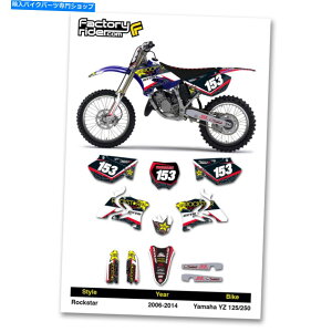 Graphics decal kit 2006-2020}nYZ 125-250`[bNX^[gNX_[goCNOtBbNLbgfJ[ 2006-2020 YAMAHA YZ 125-250 Team Rockstar Motocross Dirt Bike Graphics kit Decal