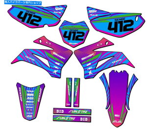 Graphics decal kit 2008-2022 TTR 125 Tigre Pink Senge Graphics Kit Yamahaƌ݊ 2008-2022 TTR 125 TIGRE Pink Senge Graphics Kit Compatible with Yamaha