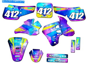 Graphics decal kit 1995-1999 RM 80スペースカデットギャラクシーセンゲグラフィックスキットスズキと互換性 1995-1999 RM 80 SPACE KADET Galaxy Senge Graphics Kit Compatible with Suzuki