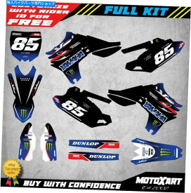 Graphics decal kit ヤマハYZF 450 2010 2010 2012 2013 Fury Styleステッカーキットに合うフルデカールキット Full Decall Kit to Fit Yamaha YZF 450 2010 2011 2012 2013 FURY STYLE sticker kit