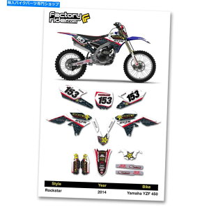 Graphics decal kit 2014- 2017 Yamaha YZF 450`[bNX^[gNX_[goCNOtBbNXfJ[ 2014 - 2017 YAMAHA YZF 450 Team Rockstar Motocross Dirt Bike Graphics kit Decal