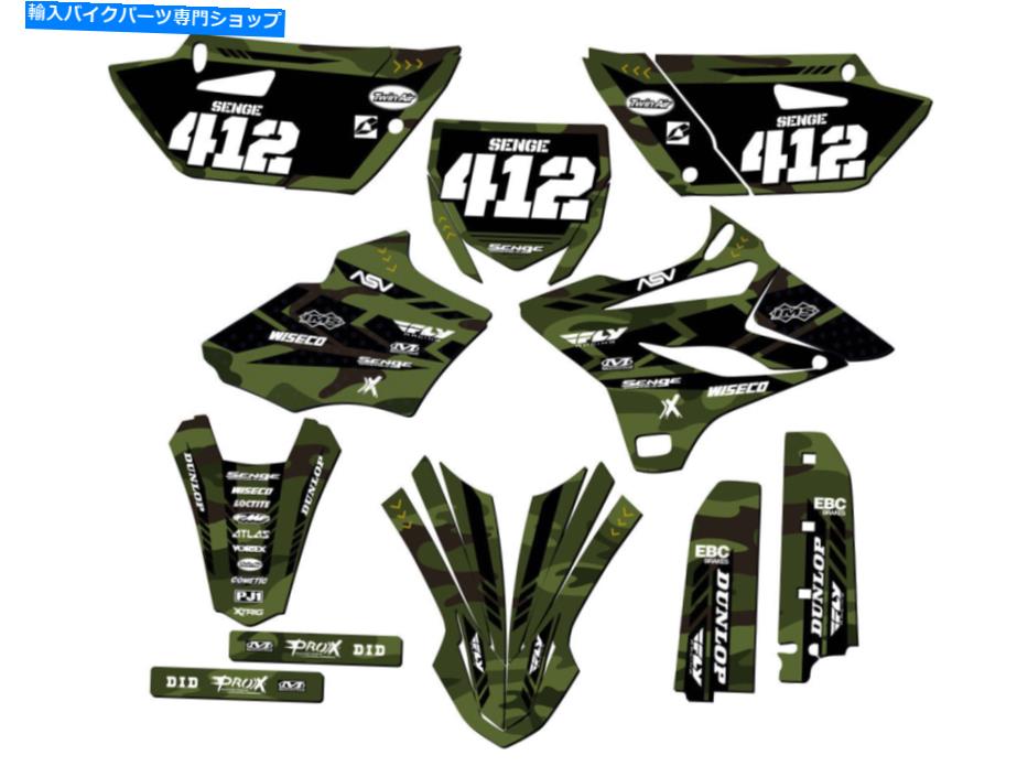Graphics decal kit 2015-2018 YZ 85 Apache Matte Green Senge Kit Yamahaと互換性  APACHE Compatible with Yamaha お買い上げで送料無料 車用品・バイク用品