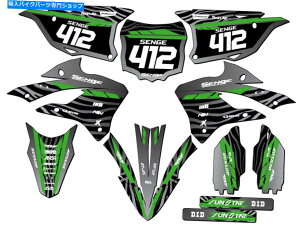 Graphics decal kit 2022-2023 KX 112 Tigre Black Senge Graphics KitƐƌ݊ 2022-2023 KX 112 TIGRE Black Senge Graphics Kit Compatible with Kawasaki