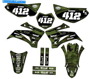 Graphics decal kit 2008-2022 TTR 125 Apache Matte Green Senge Graphics Kit Yamahaƌ݊ 2008-2022 TTR 125 APACHE Matte Green Senge Graphics Kit Compatible with Yamaha