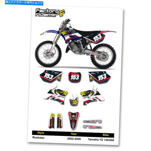 Graphics decal kit 2002-2005}nYZ 125-250`[bNX^[gNX_[goCNOtBbNLbgfJ[ 2002-2005 YAMAHA YZ 125-250 Team Rockstar Motocross Dirt Bike Graphics kit Decal